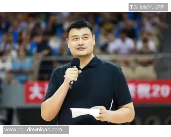 姚明在裁判问题上的发声与中国篮球未来发展的深远影响分析