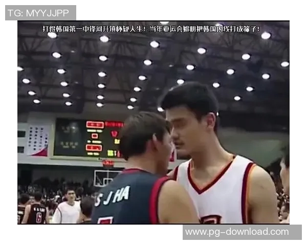 姚明携手韩国篮球队在多哈展现友谊与竞技精神的精彩瞬间