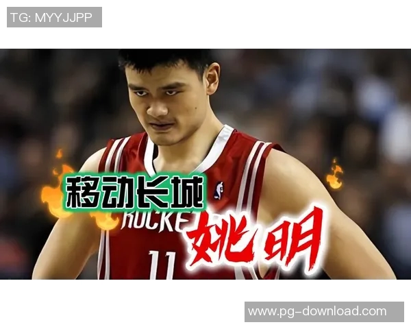 姚明霞云岭的传奇旅程与篮球梦想的交汇点