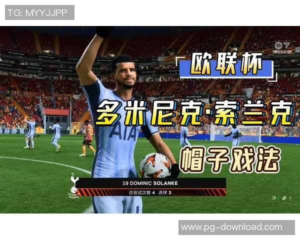 欧联杯惊天冷门多特蒙德5比1逆袭拜仁上演帽子戏法盛宴