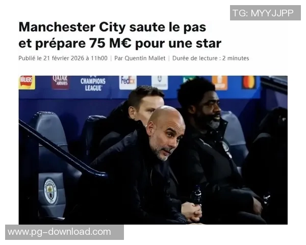 国王杯激战曼联与皇马平局乌龙球引发转会传闻热潮